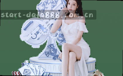 赛事速递·赛程一览
